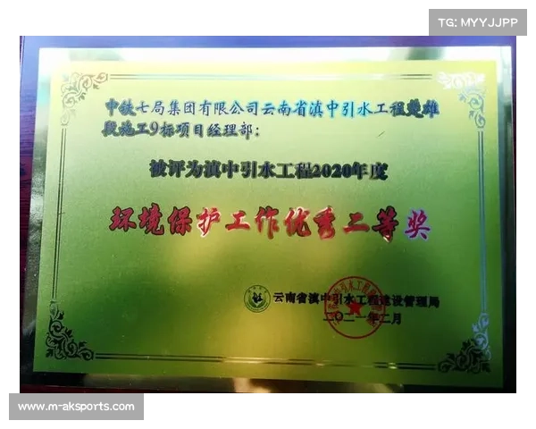 环母瑞山环保创新举措将废弃水瓶转化为完赛奖牌助力绿色赛事环保行动